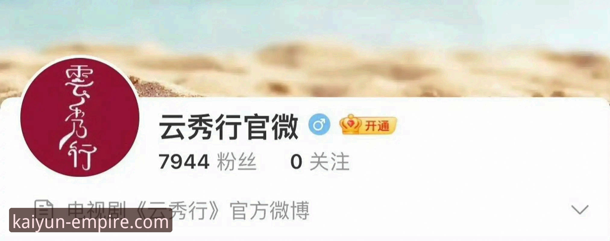 开云体育App 开云体育App全面解析:从官方平台到移动端的技术体验深度评测
