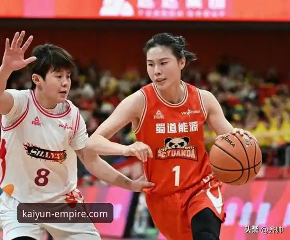 资深用户分享WCBA总决赛观赛心得：四川女篮创纪录大胜背后的精彩瞬间