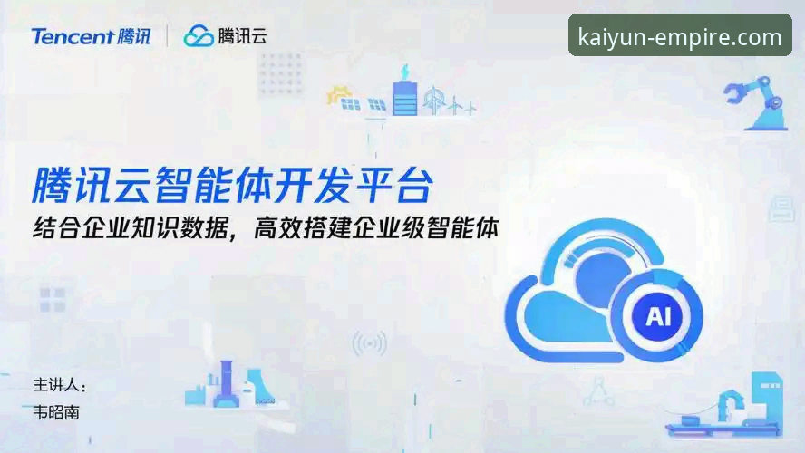 3个关键维度，深度解析开云体育平台的正规性与创新体验