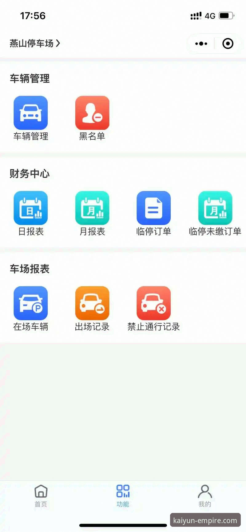开云体育App 开云体育App全面解析:从官方平台到移动端的技术体验深度评测