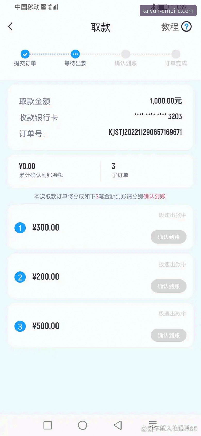 开云体育平台下载全攻略：从App获取到使用体验的深度分析